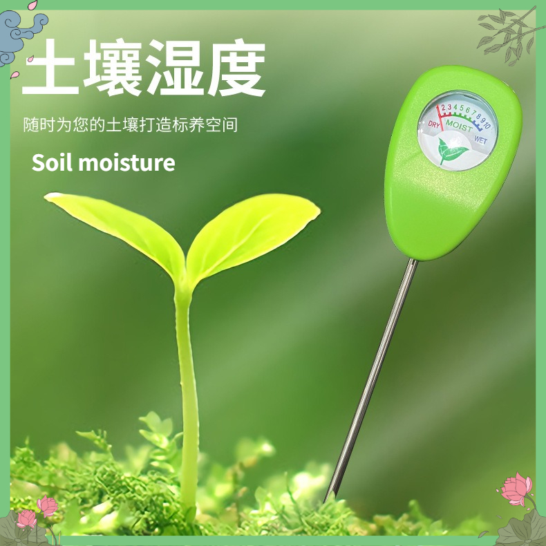 Soil Water Content Monitor Moi - Soil Moisture Sensor review and price
