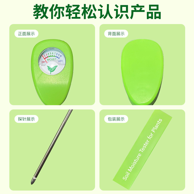 Soil Water Content Monitor Moi - Soil Moisture Sensor review and price