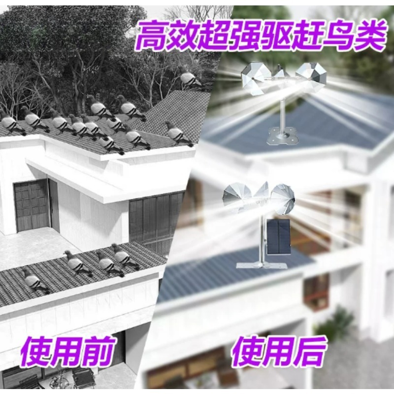Aluminum Alloy Wind‑Driven Bir - Solar Bird Scarer review and price